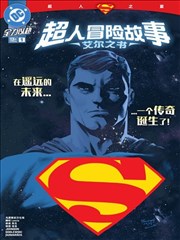 改编作品资讯配图